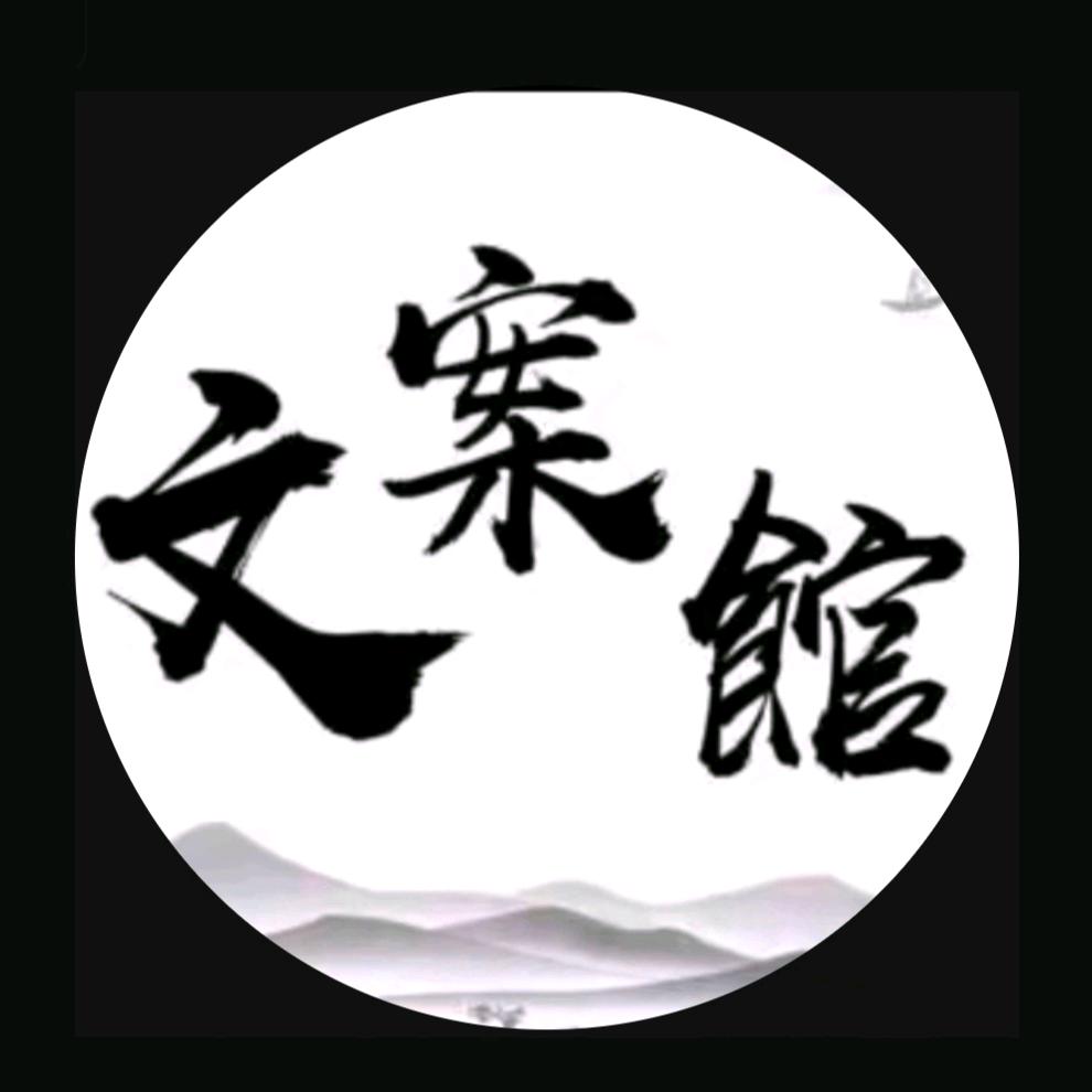 沐沐短句