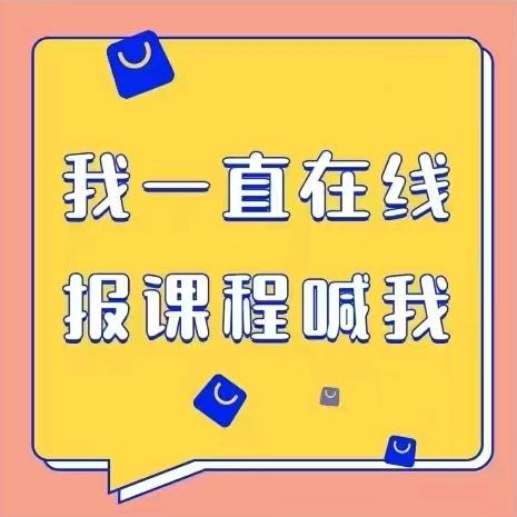 微公