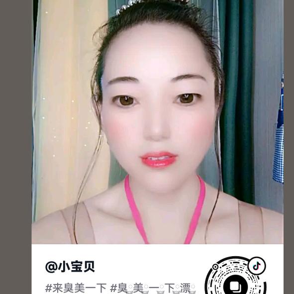小宝贝