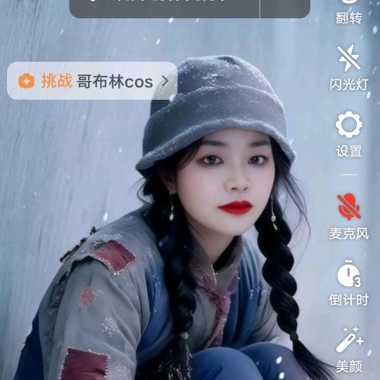 美好人生
