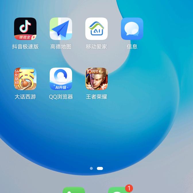 小船说翻就翻
