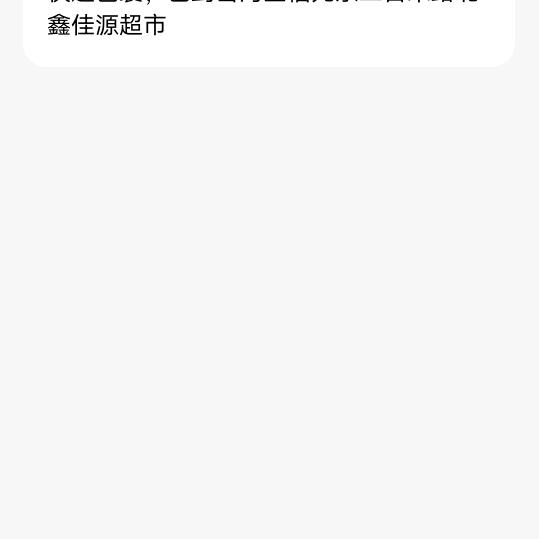 是啊！玲玲