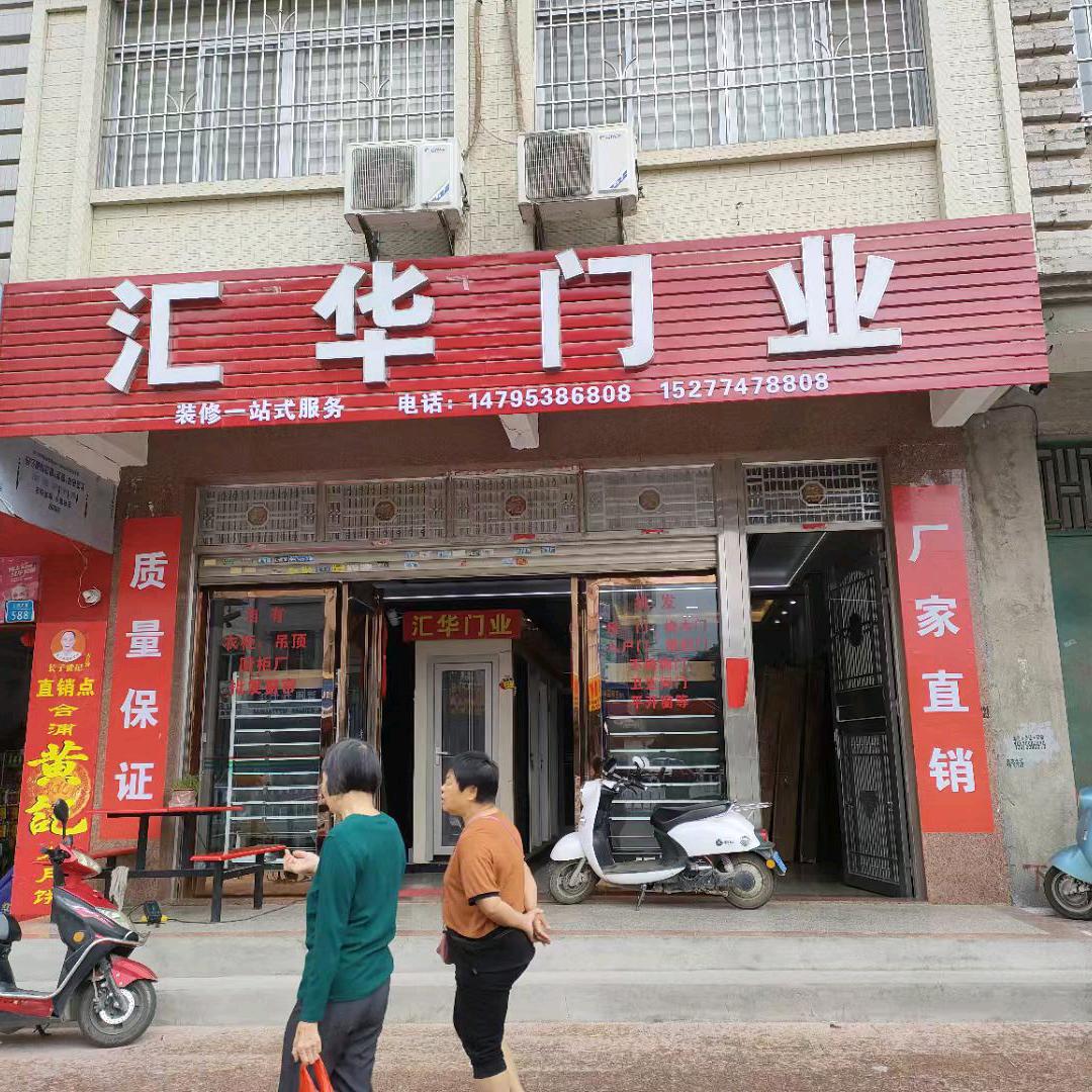 大家乐
