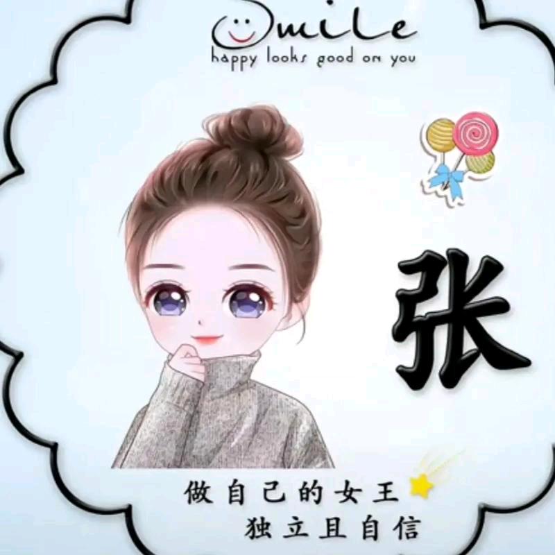 满天星