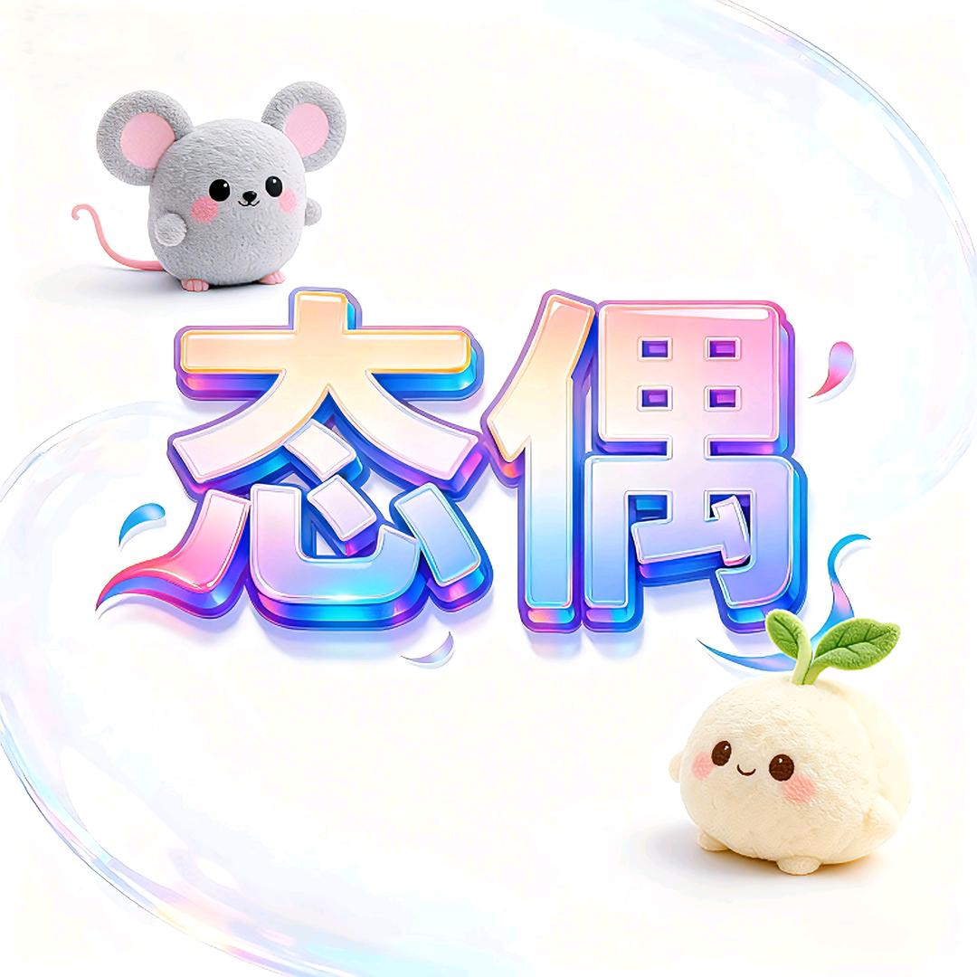 桂来德