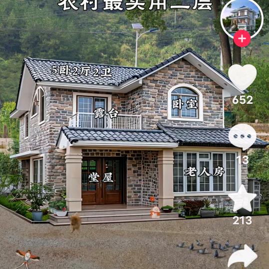 扛住一切