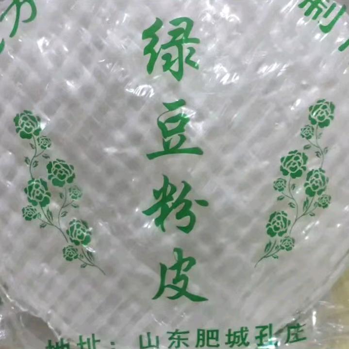 孔庄粉皮