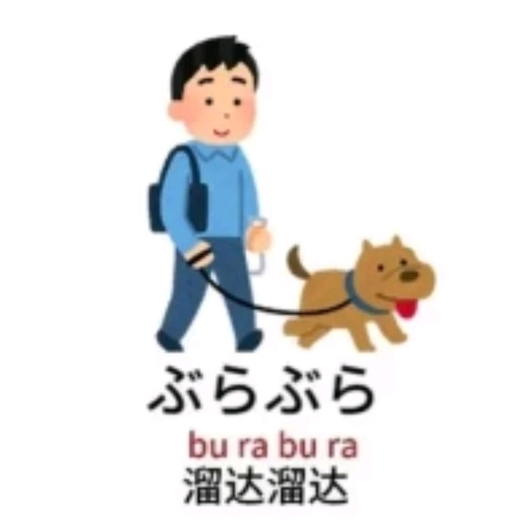 有渔