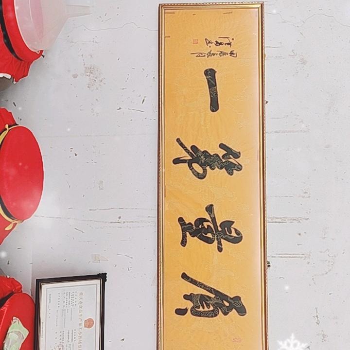 涪陵区孝廉白酒坊