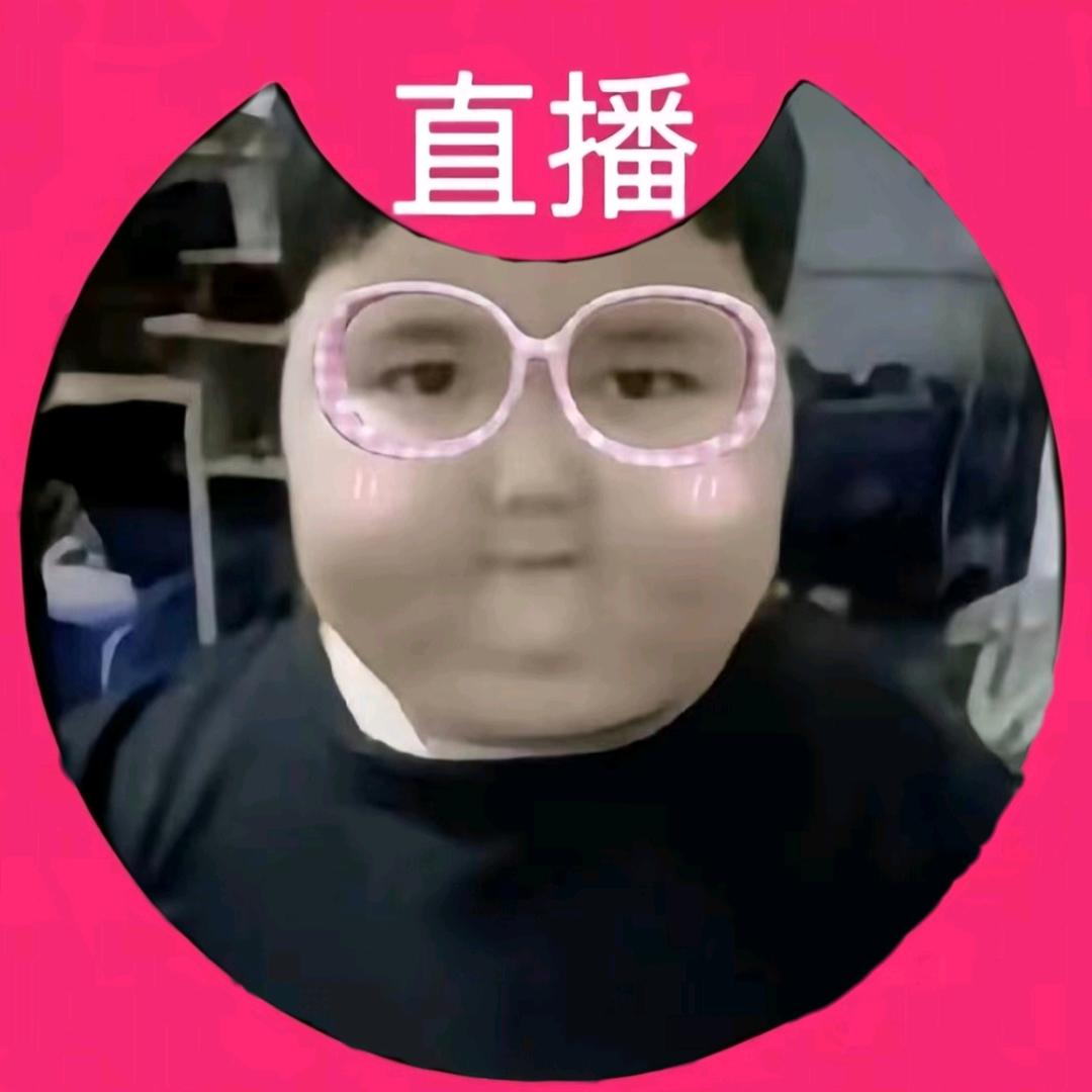 栓栓甜甜