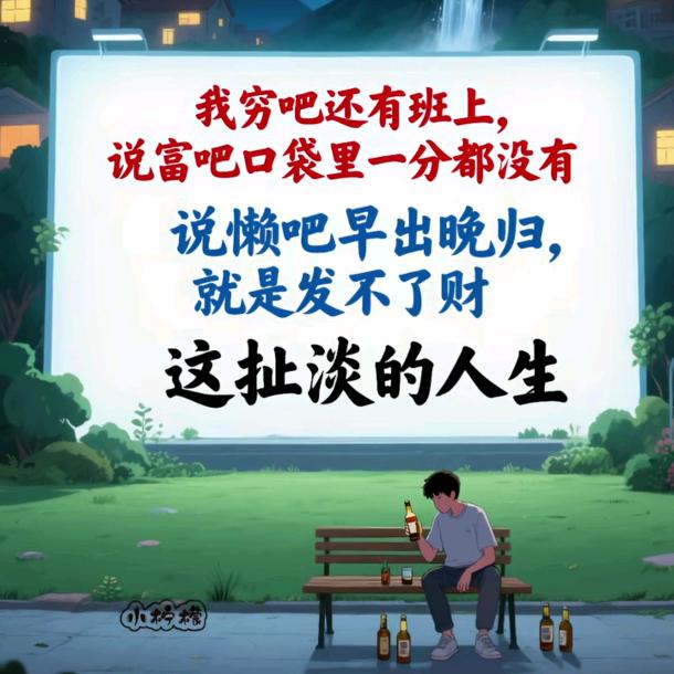 遇见幸运