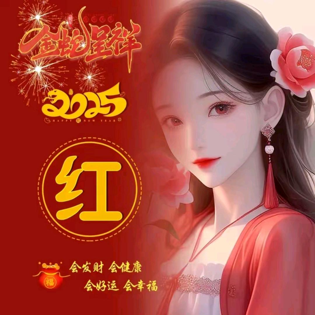 红老六~（服不了一点）