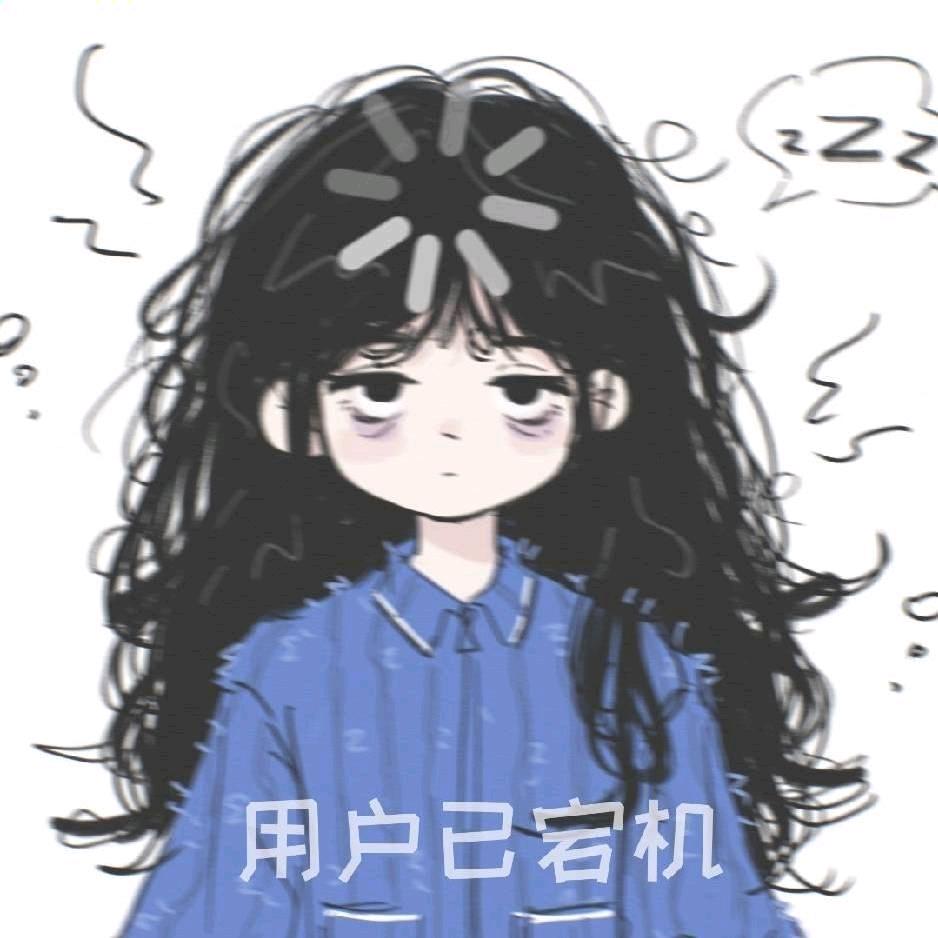 白梦妍按时吃饭了吗？