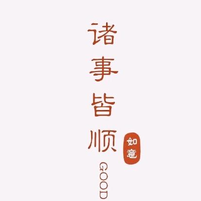 过客