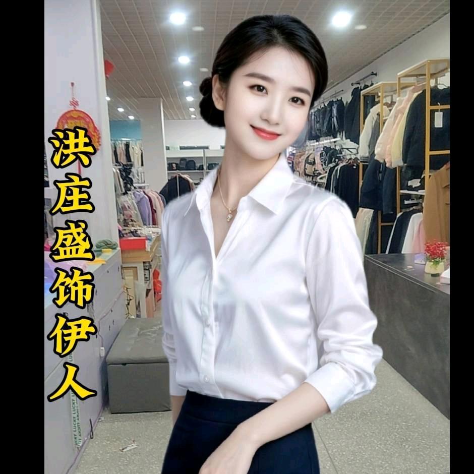 洪庄.箱包服饰.英姐