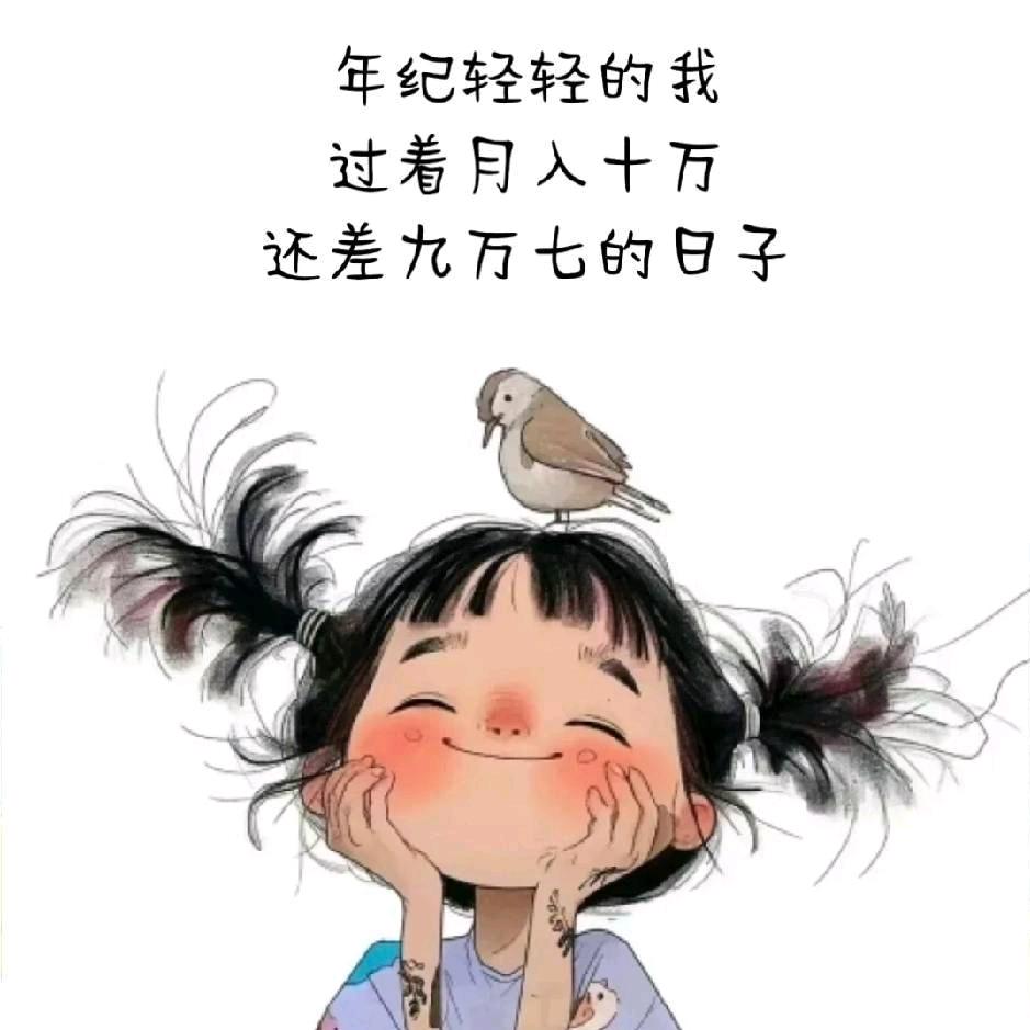 王微