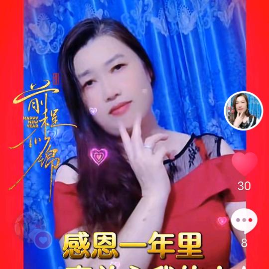 蔡蔡