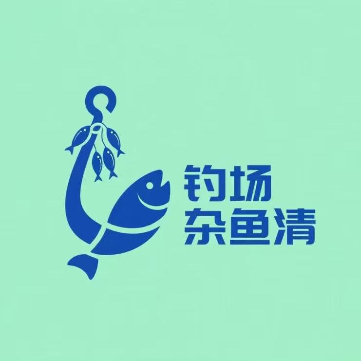 富淼钓场水产服务中心(专业清小杂鱼)