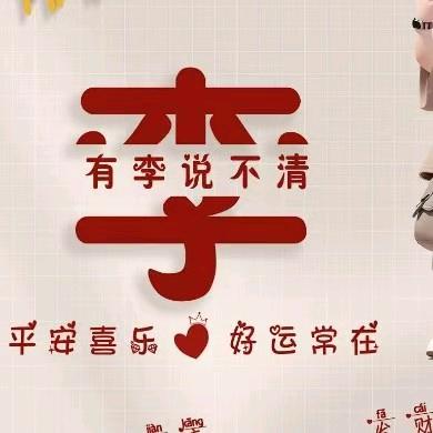 浩哥