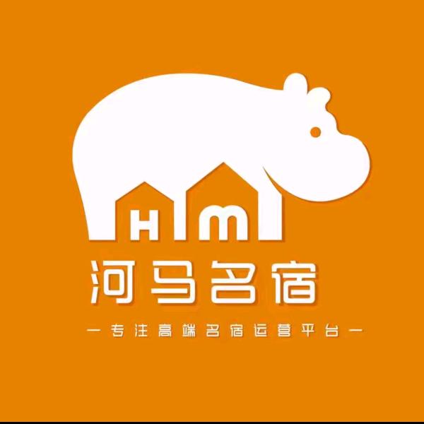 四川河马名宿科技有限公司