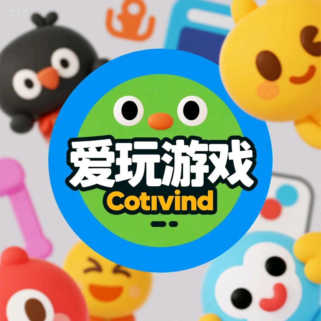 小游戏玩家