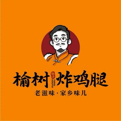 榆树炸鸡腿总部