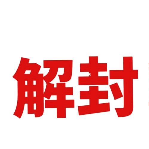 老刘A~~l