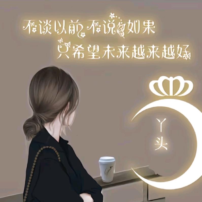 ໑ຼₒ²⁵ ღ᭄ 平安🧧喜乐