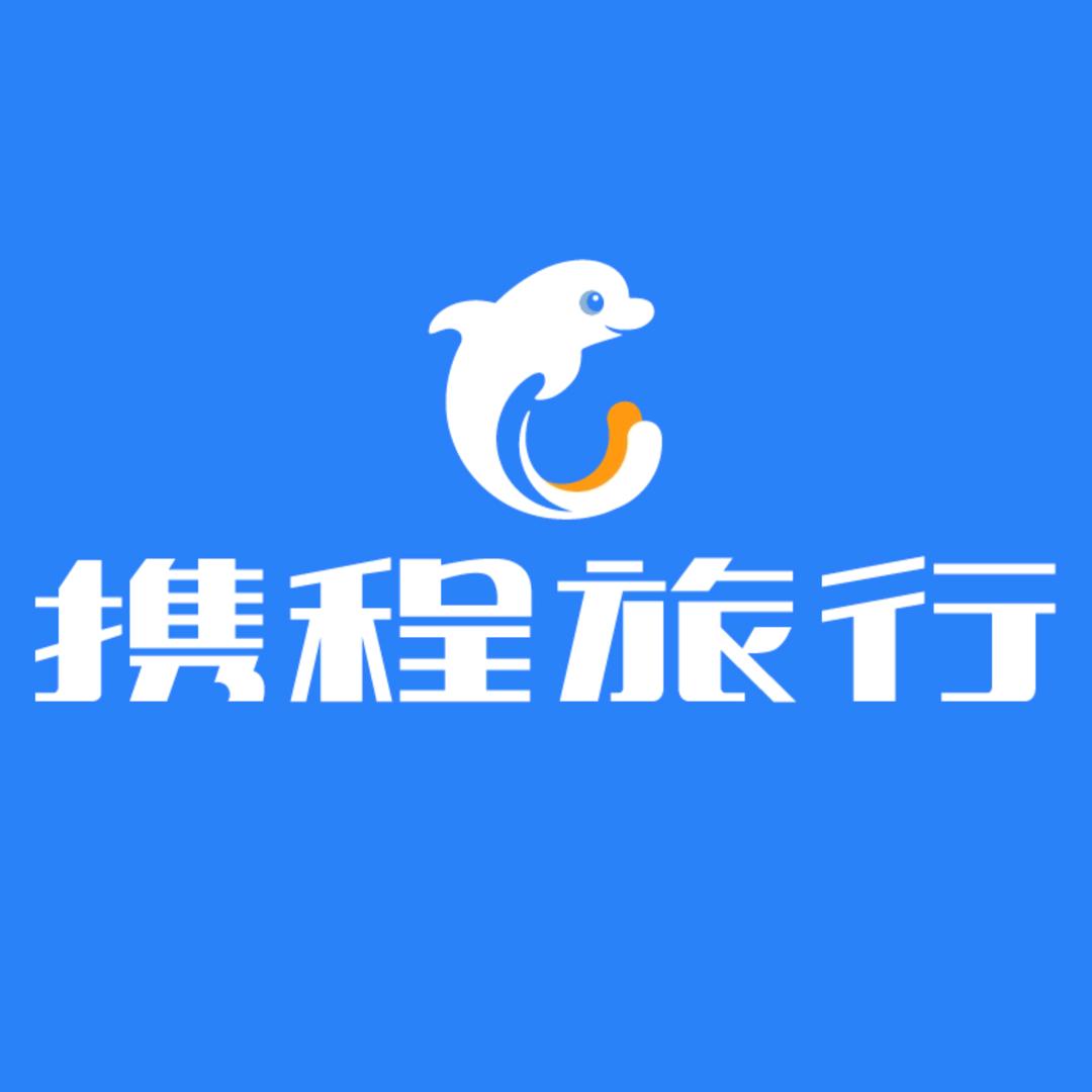 携程旅行东北专场