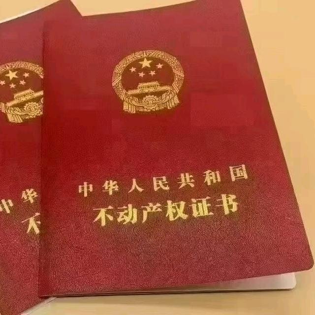 钟祥昌哥说房—和家