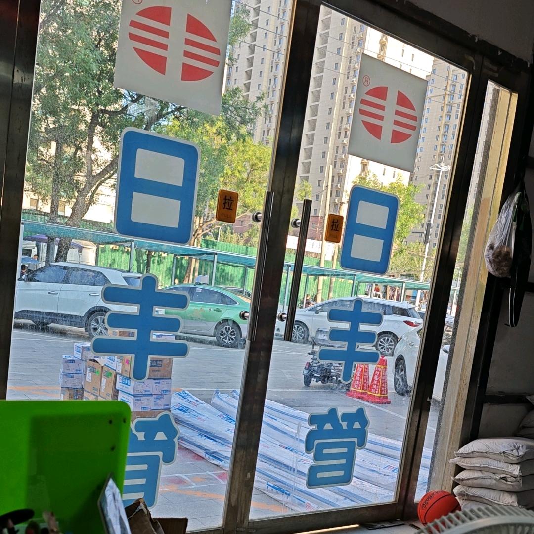邯郸东屿水暖