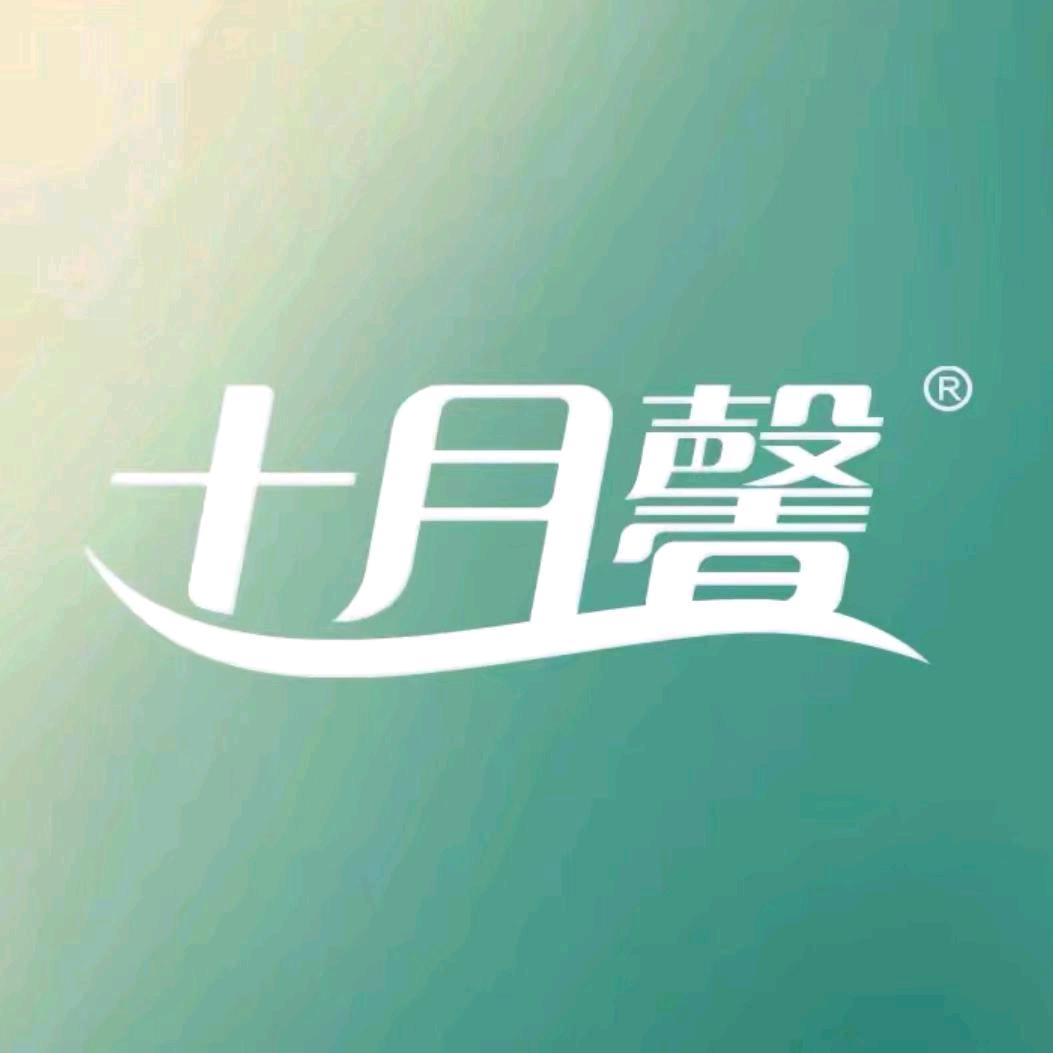 十月馨母婴健康(益阳店)专用号