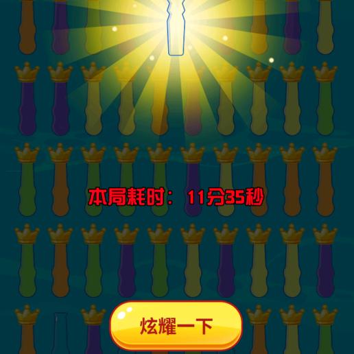 哇塞塞