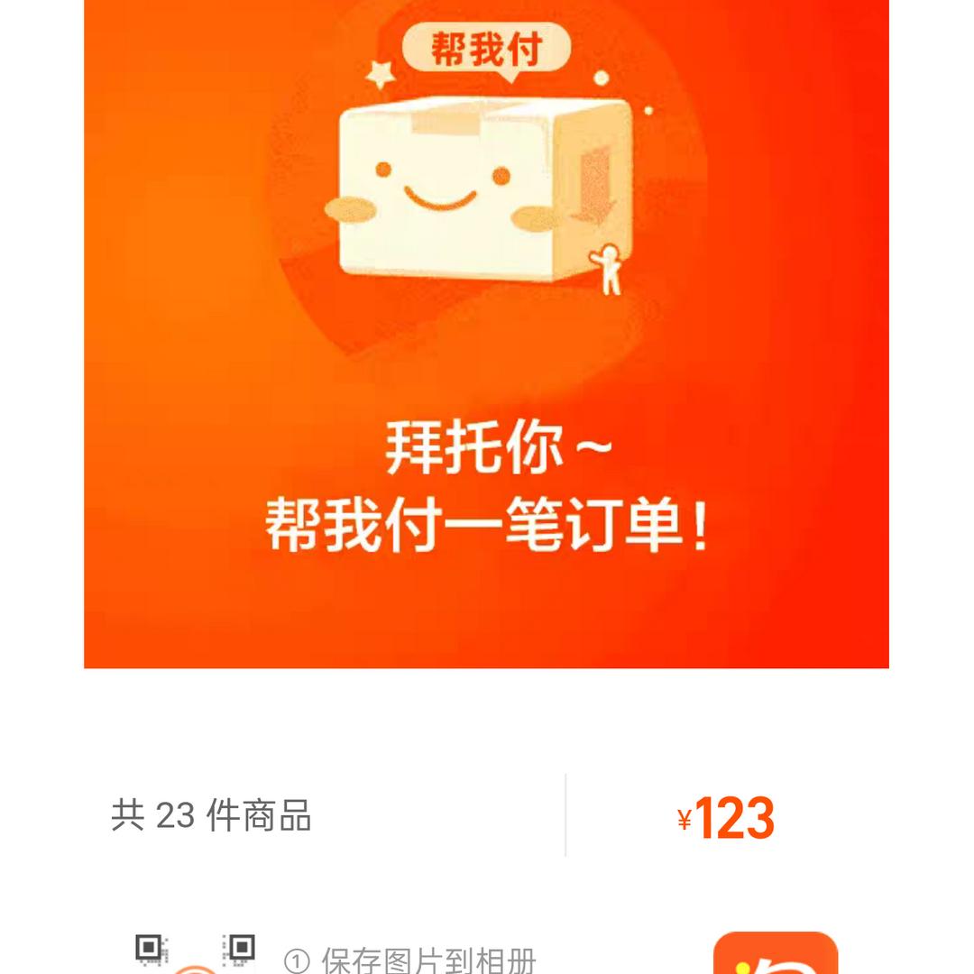 黑和白
