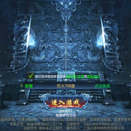 行行妈不定时首播。创意