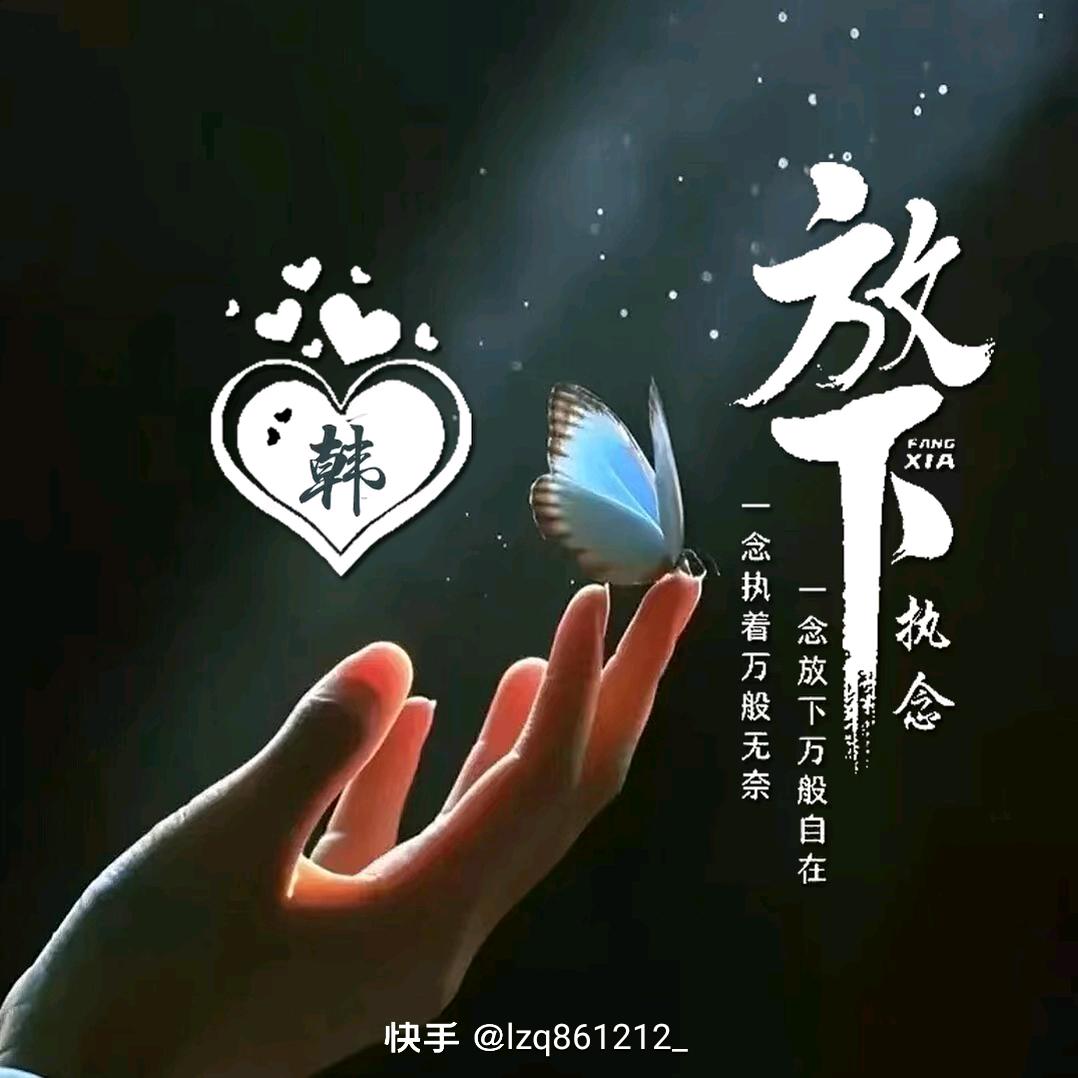 韩龙
