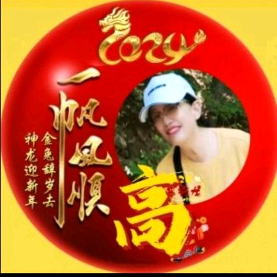 🇨🇳随缘🐑