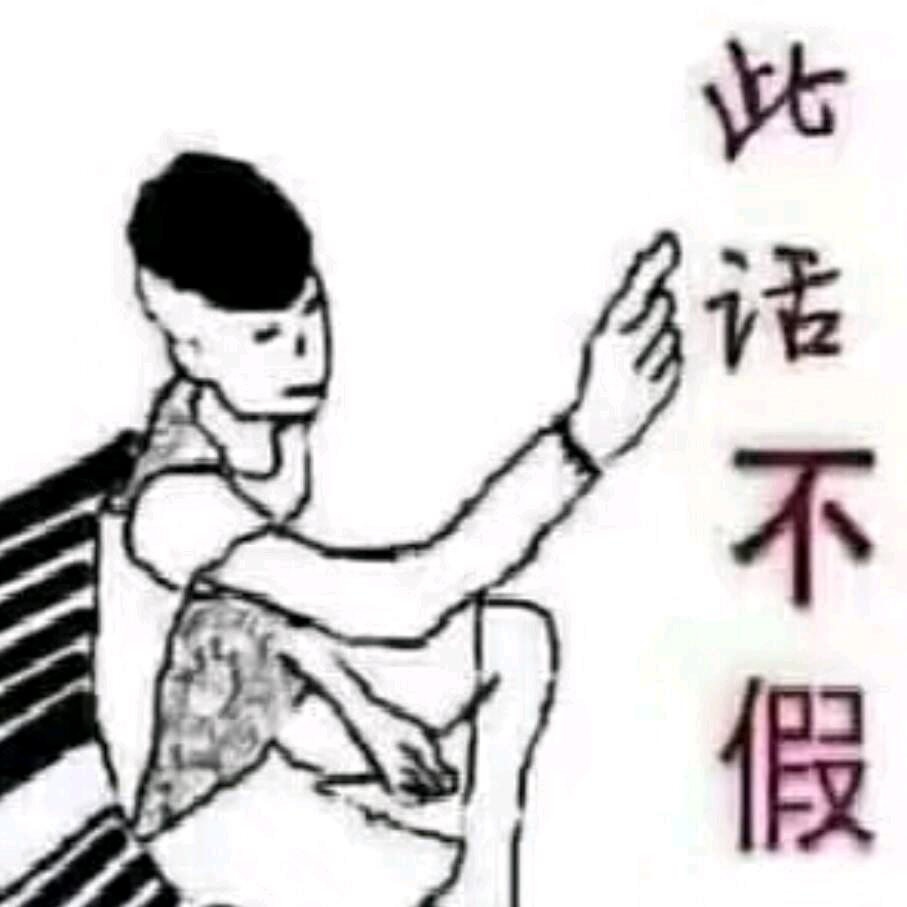 㜂憖