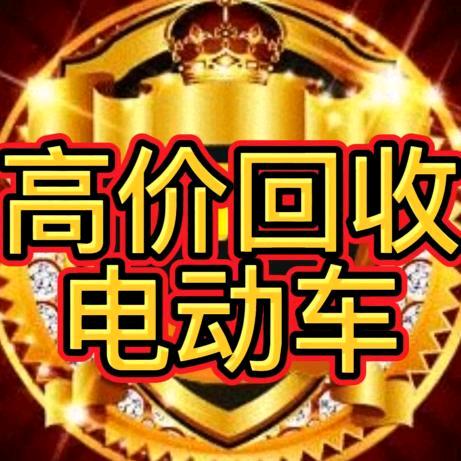 海口宇乐优二手车有限公司