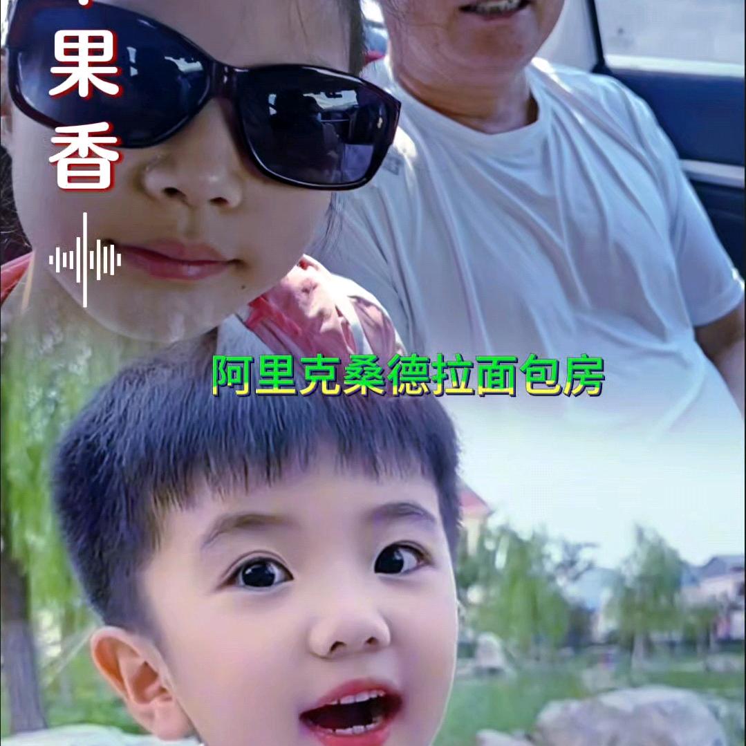 奋斗的男人