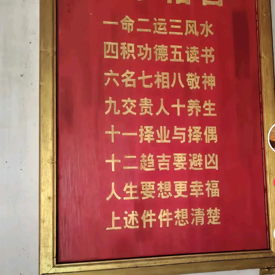 一道屋檐人生百态