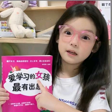 榕焕