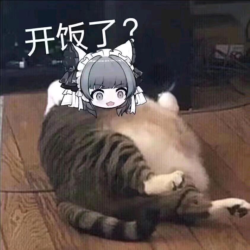 良缘