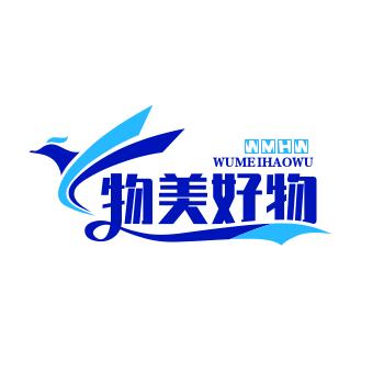 物美好物