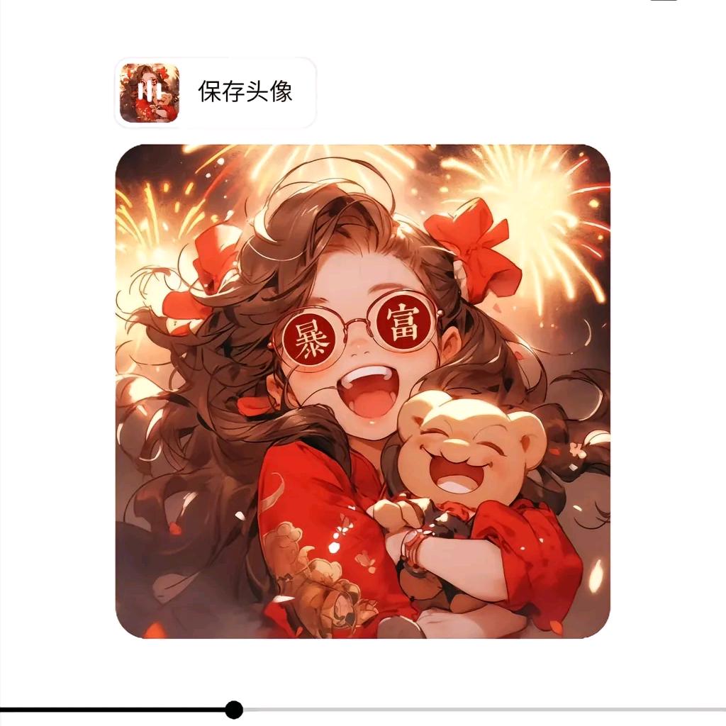 泽妹妹