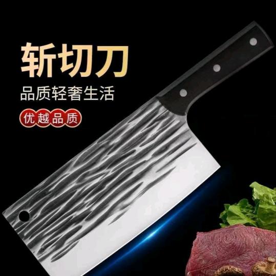 工厂直播好物