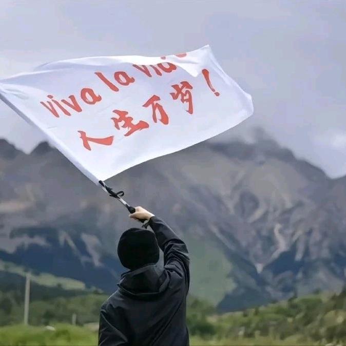 十年后的自己