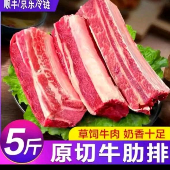 欣欣优选客服