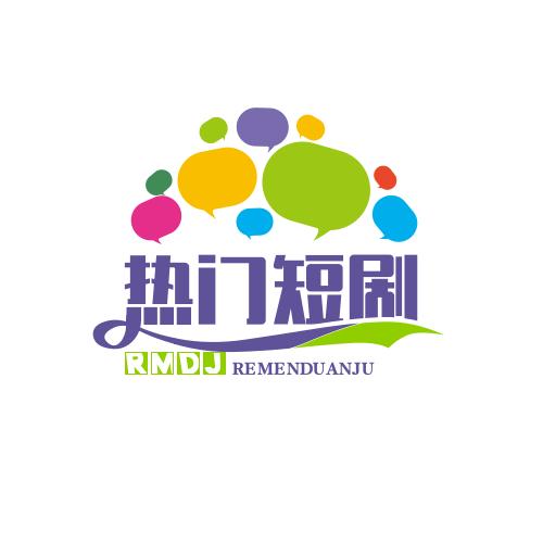热门短剧