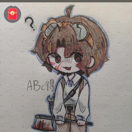 妍儿